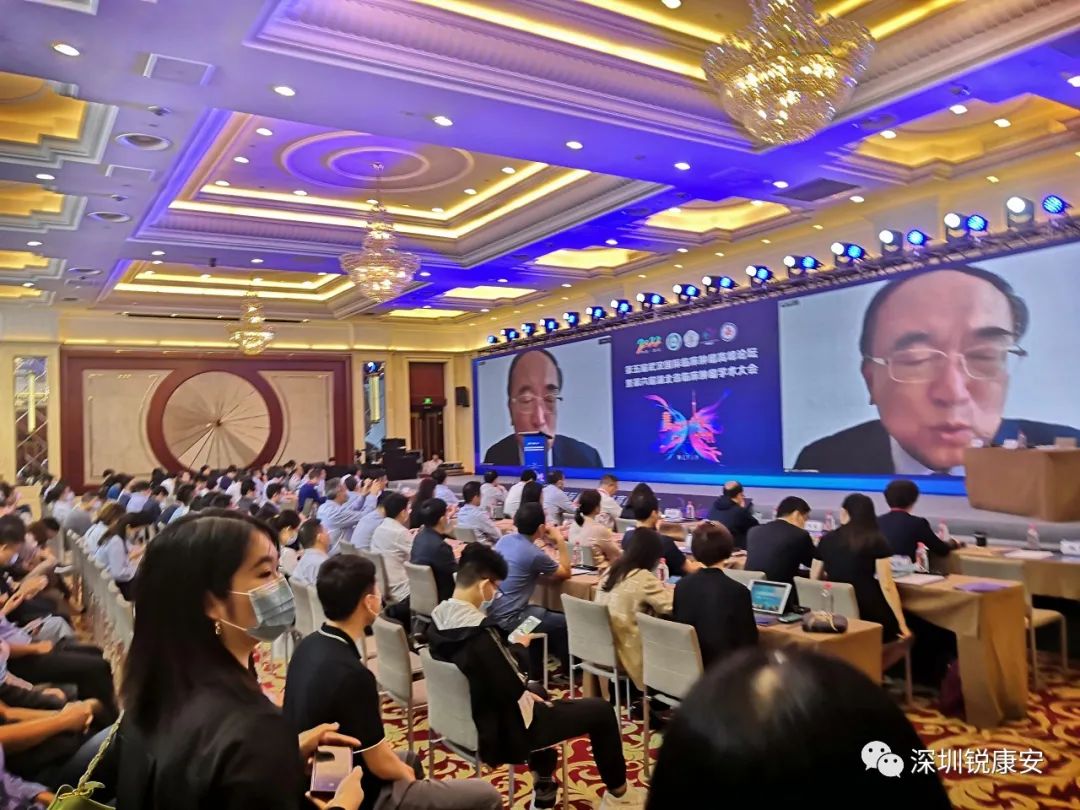 2022 annual meeting of Hubei special committee on clinical tumor radiophysics and technology